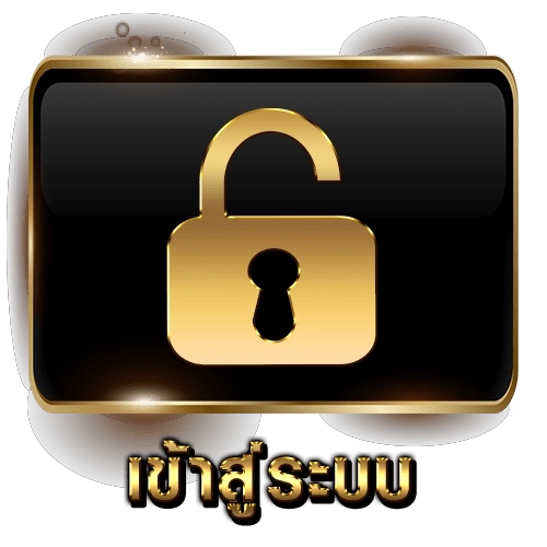 หวย คิง