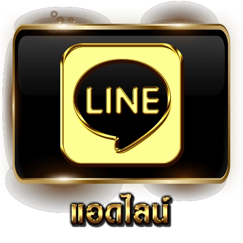 หวย คิง