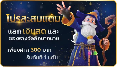 หวย คิง